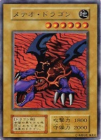 ローガーディアン【遊戯王トレカ高価買取価格査定：CBトレコロ】