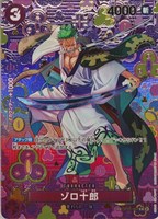 カードを売る/ONE PIECEカードゲーム/ブースターパック/【OP09】新た