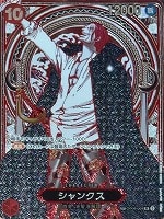 カードを売る/ONE PIECEカードゲーム/ブースターパック/【OP13