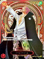 カードを売る/ONE PIECEカードゲーム/ブースターパック/【OP13