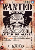 カードを売る/ONE PIECEカードゲーム/ブースターパック/【OP13