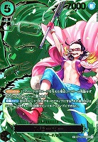 カードを売る/ONE PIECEカードゲーム/ブースターパック/【OP13