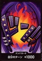 ワンピ】ドン10枚セットコーナー: カードを買う/ カードボックス通販