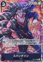 カードを買う/ONE PIECEカードゲーム/特殊セット/プレミアムブースター