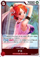 ドン！！ナミ＆ウタ＆ニコ・ロビン＆ボア・ハンコック【ワンピトレカお