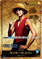 カードを買う/ONE PIECEカードゲーム/特殊セット/プレミアムカード