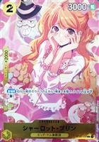 カードを買う/ONE PIECEカードゲーム/特殊セット/プレミアムカード