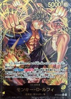 カードを買う/ONE PIECEカードゲーム/特殊セット/プレミアムカード