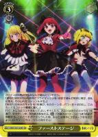 完璧なトレース 黒川あかね【ヴァイスシュヴァルツトレカお買得価格