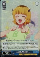 完璧なトレース 黒川あかね【ヴァイスシュヴァルツトレカお買得価格