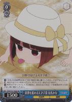 恋に落ちた瞬間 有馬かな[サイン付]【ヴァイスシュヴァルツトレカお