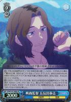 2度目の高校デビュー【ヴァイスシュヴァルツトレカお買得価格通販：CB