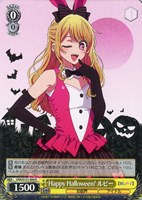 カードを売る/ヴァイスシュヴァルツ/2025年度作品/【推しの子】Vol.2