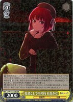 カードを買う/ヴァイスシュヴァルツ/2025年度作品/【推しの子】Vol.2