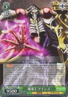 カードを売る/ヴァイスシュヴァルツ/2022年度作品/オーバーロード Vol