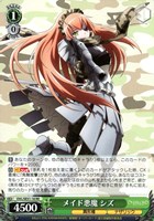 カードを買う/ヴァイスシュヴァルツ/2025年度作品/劇場版「オーバー