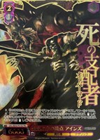 カードを売る/ヴァイスシュヴァルツ/2025年度作品/原作 オーバーロード