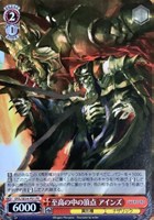 カードを売る/ヴァイスシュヴァルツ/2025年度作品/原作 オーバーロード