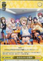 過去との再会 三船 栞子【ヴァイスシュヴァルツトレカお買得価格通販