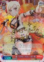 夢の世界へようこそ～ 近江 彼方【ヴァイスシュヴァルツトレカ高価買取