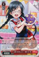 愛！LOVE！YOU！ 宮下 愛【ヴァイスシュヴァルツトレカ高価買取