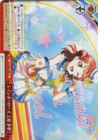 愛！LOVE！YOU！ 宮下 愛【ヴァイスシュヴァルツトレカ高価買取