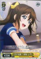 LOVE＆PEACE 優木 せつ菜【ヴァイスシュヴァルツトレカ高価