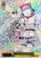 アイドルじゃないからできること 高咲 侑【ヴァイスシュヴァルツトレカ