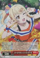 アイドルじゃないからできること 高咲 侑【ヴァイスシュヴァルツトレカ