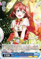 愛さんと遊ぶ準備、できてる？ 宮下 愛【ヴァイスシュヴァルツトレカお