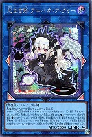 突然変異【遊戯王トレカお買得価格通販：CBトレコロ】