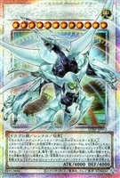 遊戯王】『LIMIT OVER COLLECTION - THE HEROES -』買取リスト: カード