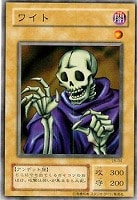 地獄の裁判【遊戯王トレカ高価買取価格査定：CBトレコロ】