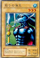 アクア・マドール【遊戯王トレカ高価買取価格査定：CBトレコロ】