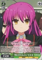 ビューティー☆はるちゃん”葉留佳【ヴァイスシュヴァルツトレカお買得