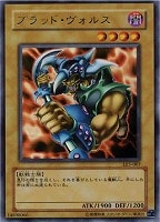 ヴィクトリー・ドラゴン【遊戯王トレカ高価買取価格査定：CBトレコロ】