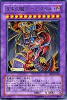幻魔皇ラビエル【遊戯王トレカお買得価格通販：CBトレコロ】