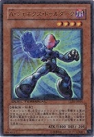 ホーリー・エルフ【遊戯王トレカお買得価格通販：CBトレコロ】