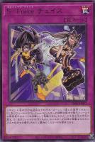 混沌帝龍－終焉の使者－【遊戯王トレカお買得価格通販：CBトレコロ】