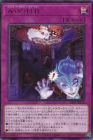 ホーリー・エルフ－ホーリー・バースト・ストリーム【遊戯王トレカお