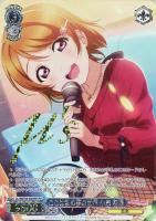 みんなには内緒だよ 南 ことり【ヴァイスシュヴァルツトレカお買得価格