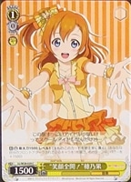 笑顔満開 えみつん【ヴァイスシュヴァルツトレカお買得価格通販：CB