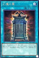 カードを買う/遊戯王/パック(その他)/LIMITED PACK GX -オシリスレッド