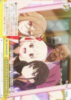 これからも続く日々 千束【ヴァイスシュヴァルツトレカお買得価格通販