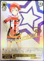 素敵な旅へご案内♪ 平安名 すみれ【ヴァイスシュヴァルツトレカお買得