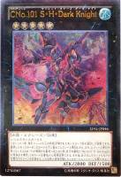 PSA10 極神皇ロキ レリーフ アルティメットレア 遊戯王 極神皇ロキ