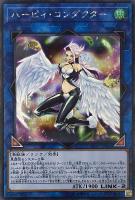 輝光子パラディオス【遊戯王トレカお買得価格通販：CBトレコロ】