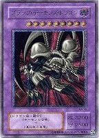 遊戯王高価買取】アルティメットレア(レリーフ)買取リスト！: カードを