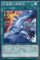 ダーク・ネクロフィア【遊戯王トレカお買得価格通販：CBトレコロ】