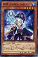 No．101 S・H・Ark Knight【遊戯王トレカお買得価格